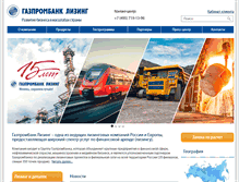 Tablet Screenshot of gpbl.ru